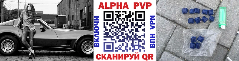 Где купить наркоту Гурьевск Галлюциногенные грибы Гашиш A PVP