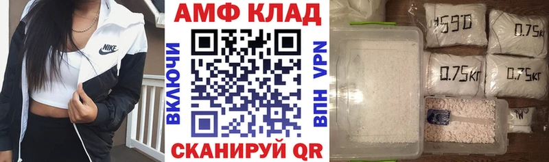 АМФЕТАМИН 98%  Гурьевск 
