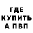 КЕТАМИН VHQ Lidia Karpenkova