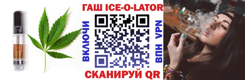 KRAKEN рабочий сайт где купить наркоту Гурьевск Cannafood конопля