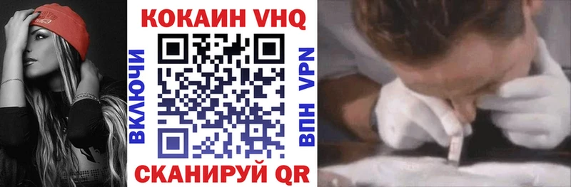 KRAKEN ТОР  Гурьевск  Cocaine Эквадор 