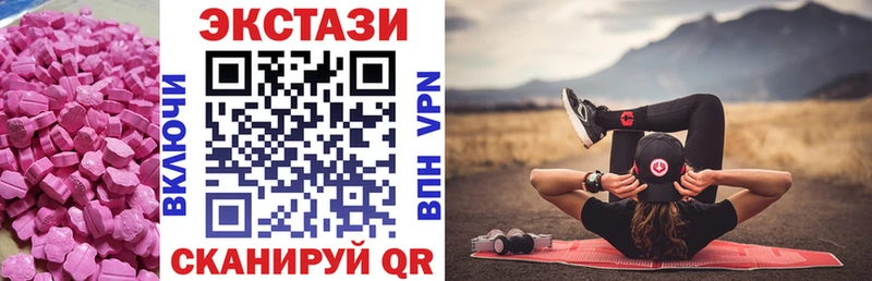 закладка  Гурьевск  ЭКСТАЗИ Cube 