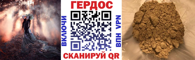 как найти закладки  Гурьевск  ГЕРОИН Афган 