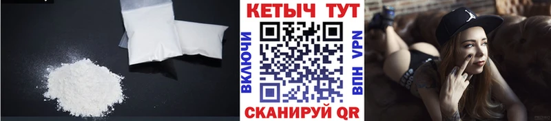 omg зеркало Гурьевск Кетамин ketamine