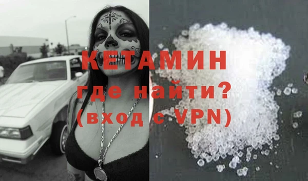 прущая мука Балахна