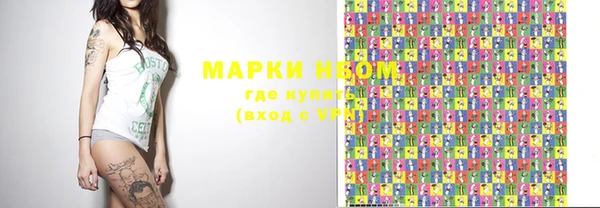 синтетический гашиш Балабаново