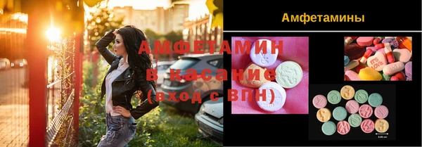 синтетический гашиш Балабаново
