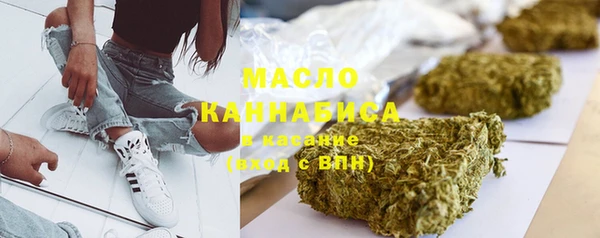 гашишное масло Баксан