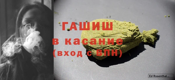 синтетический гашиш Балабаново