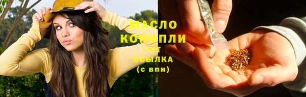 синтетический гашиш Балабаново