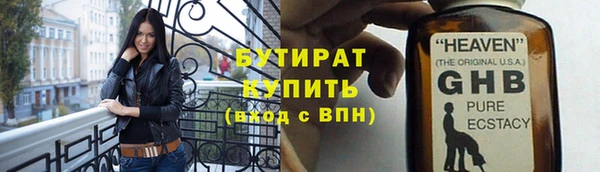 гашишное масло Баксан