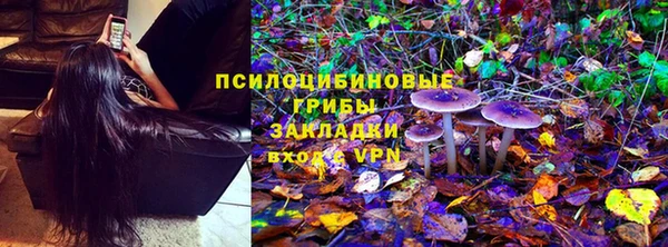 синтетический гашиш Балабаново