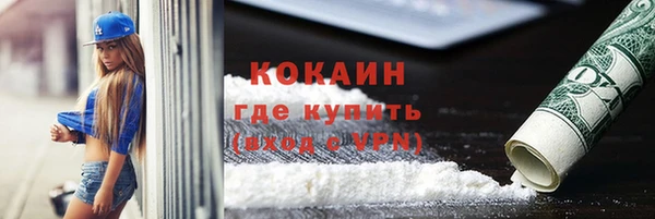 прущая мука Балахна
