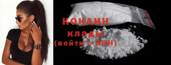 прущая мука Балахна