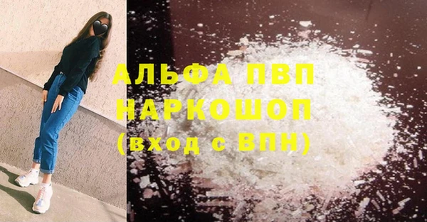 синтетический гашиш Балабаново