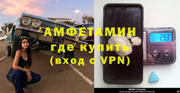 синтетический гашиш Балабаново