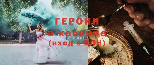 гашишное масло Баксан