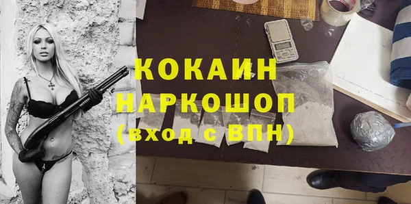 прущая мука Балахна