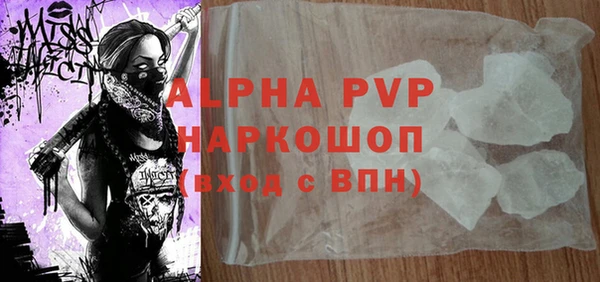 синтетический гашиш Балабаново