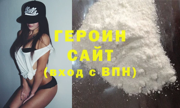 синтетический гашиш Балабаново