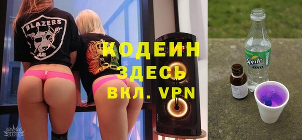 синтетический гашиш Балабаново