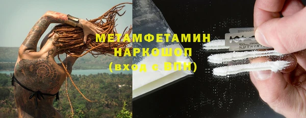 гашишное масло Баксан