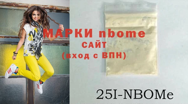 синтетический гашиш Балабаново