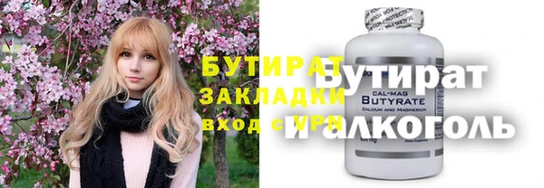 прущая мука Балахна