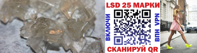 Лсд 25 экстази кислота Гурьевск