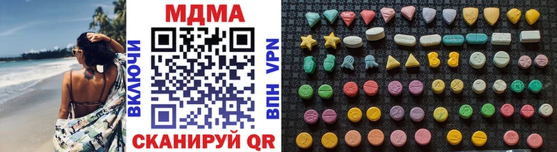 MDMA VHQ  Гурьевск 