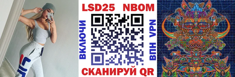 blacksprut как войти мориарти какой сайт Марки NBOMe 1,8мг Гурьевск