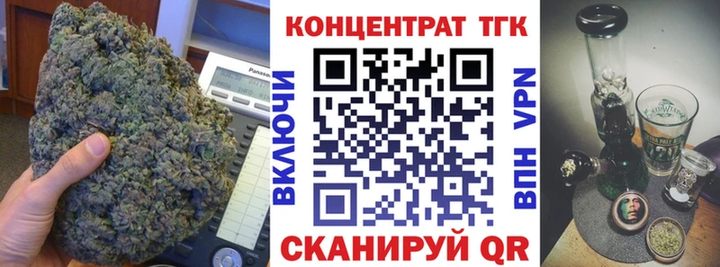 это наркотические препараты  Гурьевск  ТГК концентрат  кракен ССЫЛКА 